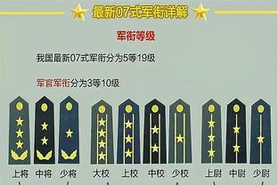 bv伟德可以提款吗截图2